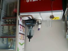 -沪上阿姨鲜果茶(陇海步行街店)