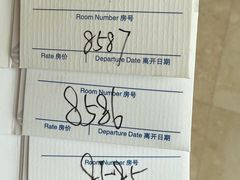 -诸暨同方豪生大酒店