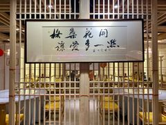 -格桑花开药膳蔬食文化空间
