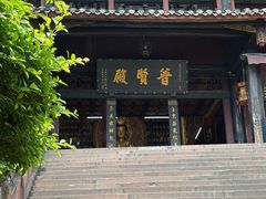 -峨眉山报国寺