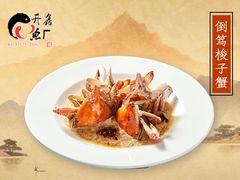 -开鑫鱼厂·宁波海鲜(前程智慧城店)