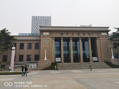 -烟台市博物馆
