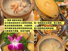 -鑫鸿达·海鲜闽菜热炒小馆(中山路店)