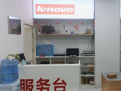 -ThinkPad电脑售后维修服务中心