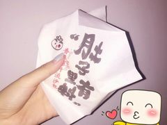 -传统手工面