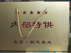 -槐店王婆大虾(开发区店)