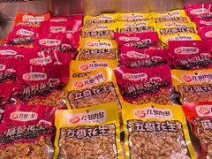 -九多肉多(关圣街店)