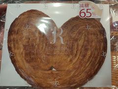 -LE JARDIN de Joel Robuchon(新世界大丸百货店)