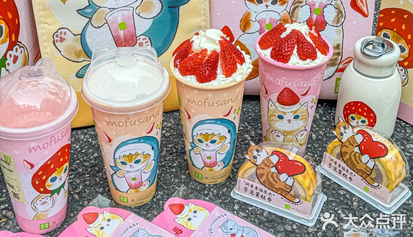 是哪个plmm还没喝到奈雪这杯奶香香草莓呀🍓
