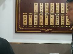 -蓝精灵饺子店