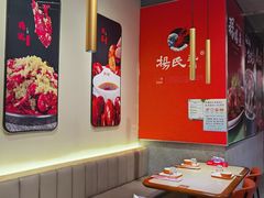-杨氏青龙虾·羊蝎子(珠江路店)
