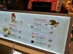 菜单-西树泡芙(静安大悦城店)