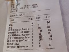 -塞纳河法国餐厅(意式风情街店)