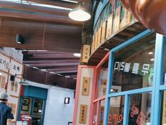 -海之屋韩式烤肉(海棠68环球美食街店)