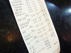 账单-高德海鲜舫(黄河南大街店)