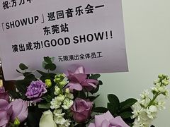 -广东科技学院(南城校区)