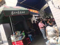 门面-小胡子祥彪烧烤(北湖总店)