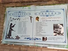 -天主教堂(莲池区)