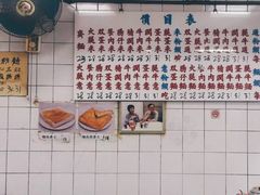 -维记咖啡粉面(福荣街店)