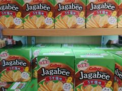 -Olé精品超市(广州太古汇店)