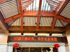 -余姚阳明温泉山庄