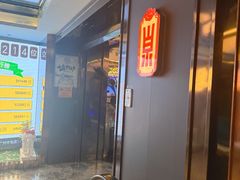 -山泉粤宴(广东大厦店)