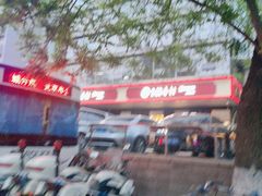 -北京稻香村(第三店)