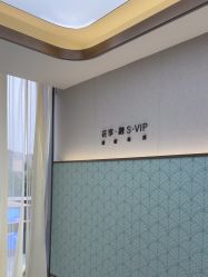 -北京漾格医疗美容医院