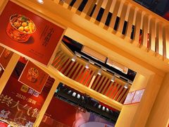 -盛香亭热卤(欢乐港湾店)