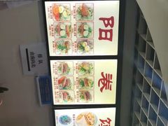 -安徽阜阳卷馍(西单店)