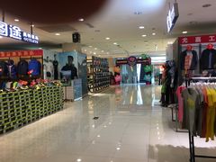 -茂业铁西奥莱店