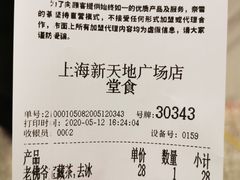 -奈雪的茶(新天地广场PRO店)