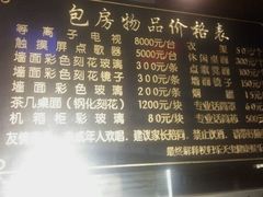 android_upload_pic-乐天虫量贩式KTV(十字街店)