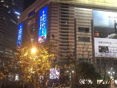 -上海环球金融中心云端足球盛典