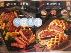 -必胜客(安盛金马店)