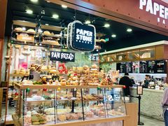 -PAPER STONE BAKERY(天汇广场店)