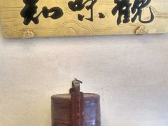 -知味观(翡翠城店)