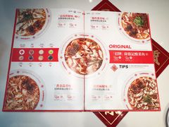 菜单-禄鼎记·多口味酸菜鱼(侨鑫店)