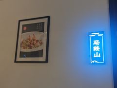 -徽州小镇(高新店)