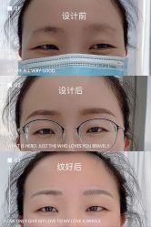 点击看大图 -久匠·野生眉半永久纹绣