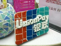 -瓦匠工社·马赛克·积木拼图·亲子手工DIY