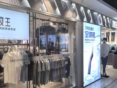 -砂之船奥特莱斯(合肥店)