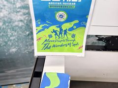 -迪卡侬(顺峰山店)