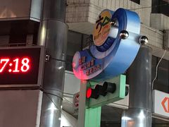 -六合夜市