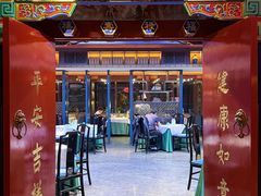 -四世同堂·京菜·烤鸭(双井店)