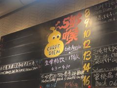 -Carpe Diem精酿空间