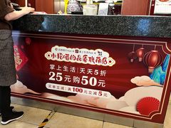 -日昌餐馆(亦庄店)