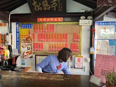 -同得兴 Since·1995 传统苏式面馆(嘉馀坊店)