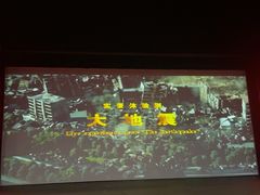 -丽江千古情