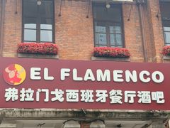 -天津意大利风情旅游区